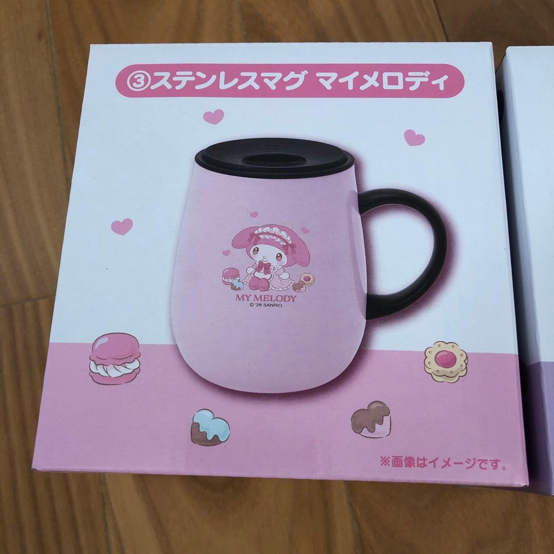 マイメロディ＆クロミ ステンレスマグカップセット