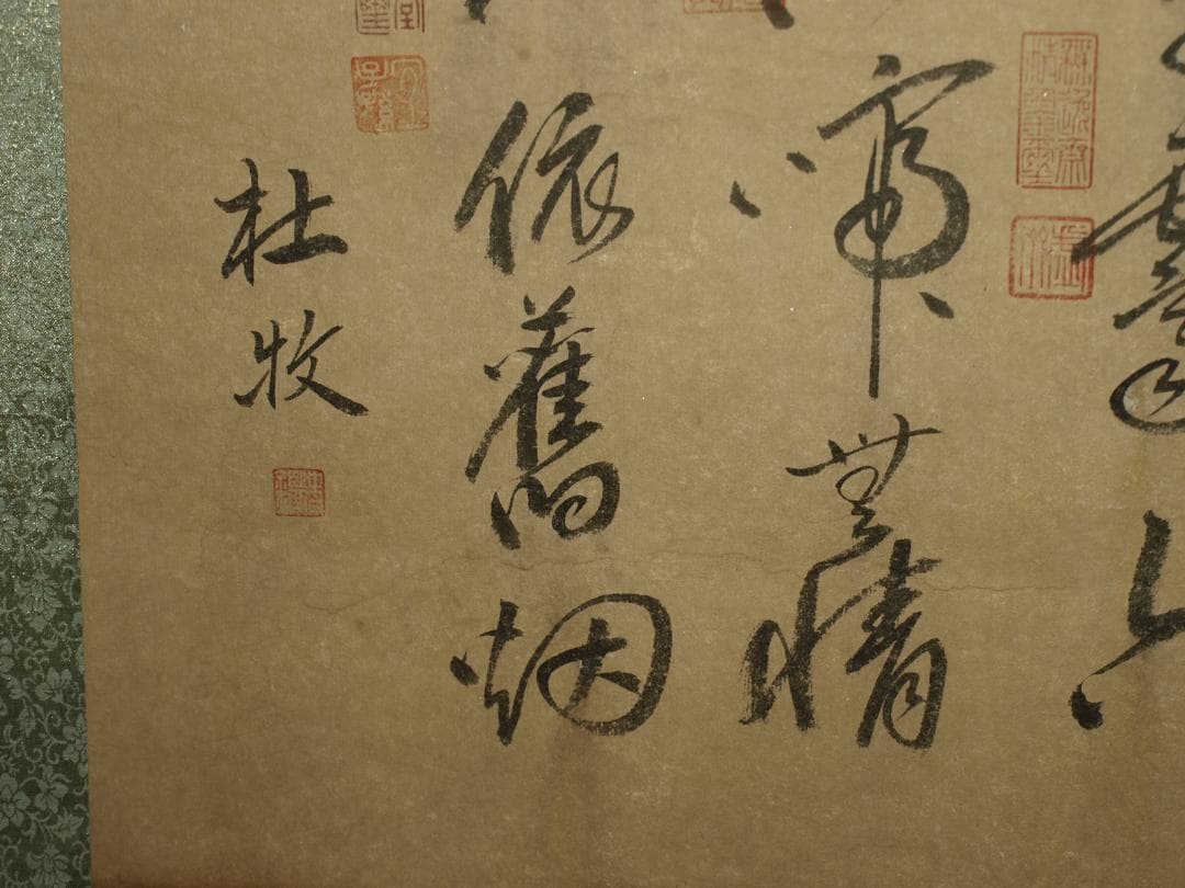 中国美术品　唐代の画家　杜牧 掛け軸　肉筆絵激安骨董品 BD244A13-3