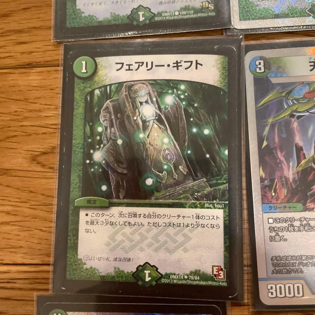 デュエルマスターズカード アナカラーマルルデッキ40枚