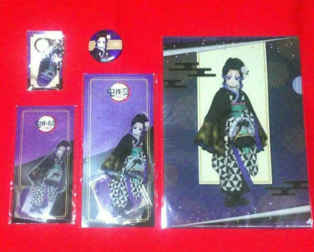 鬼滅の刃　胡蝶しのぶ　幕間画集　鬼滅の奏宴　グッズ　セット　新品未開封