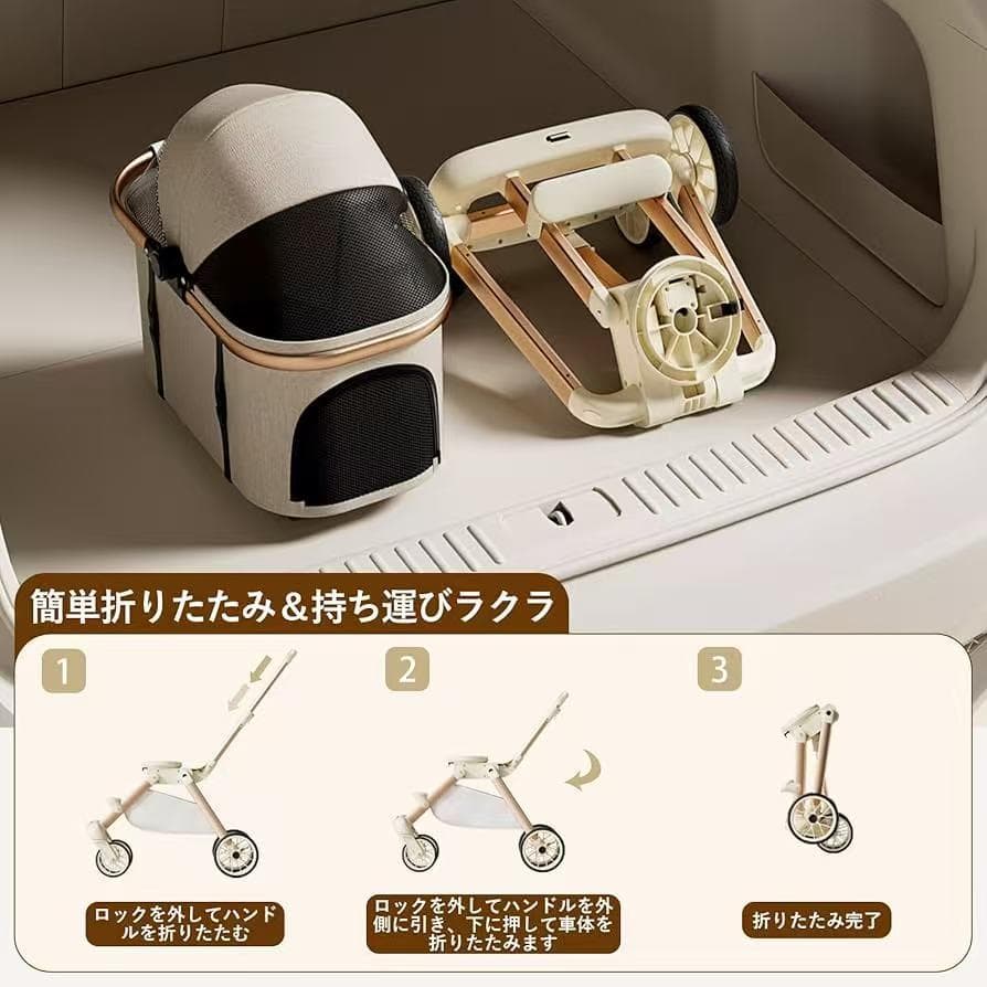ペットカート 分離型 取り外し可能 4輪 犬 カート 多頭 小型犬 中型犬