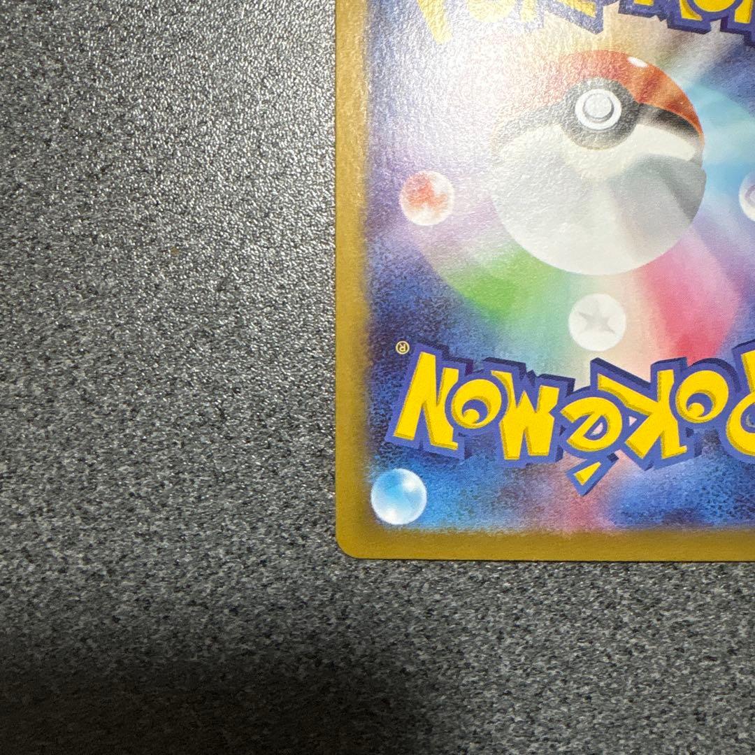 ニャースex SAR☆