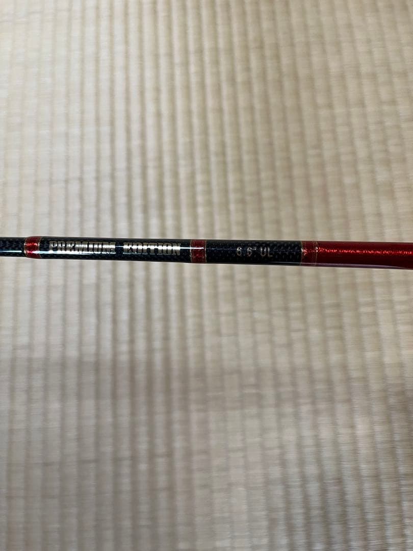 し*ご様 (希少)ウォーターランド プレミアムエディション 66ul