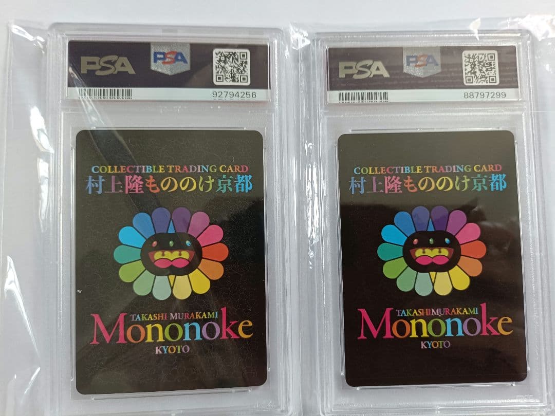 村上隆 もののけ京都 psa10 Embodiment of A 赤鬼 セット