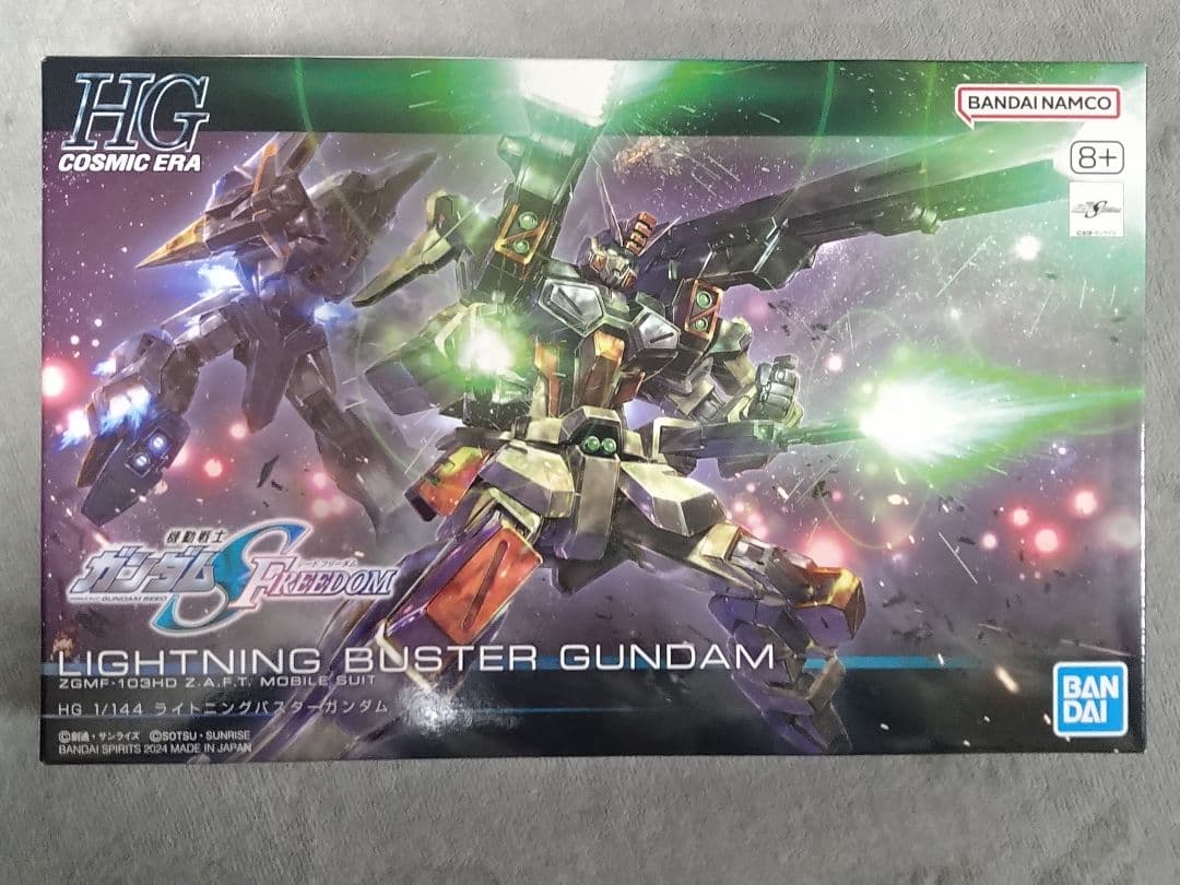 未開封未組立 HG ガンダムSEEDFREEDOM ガンプラ まとめ売り