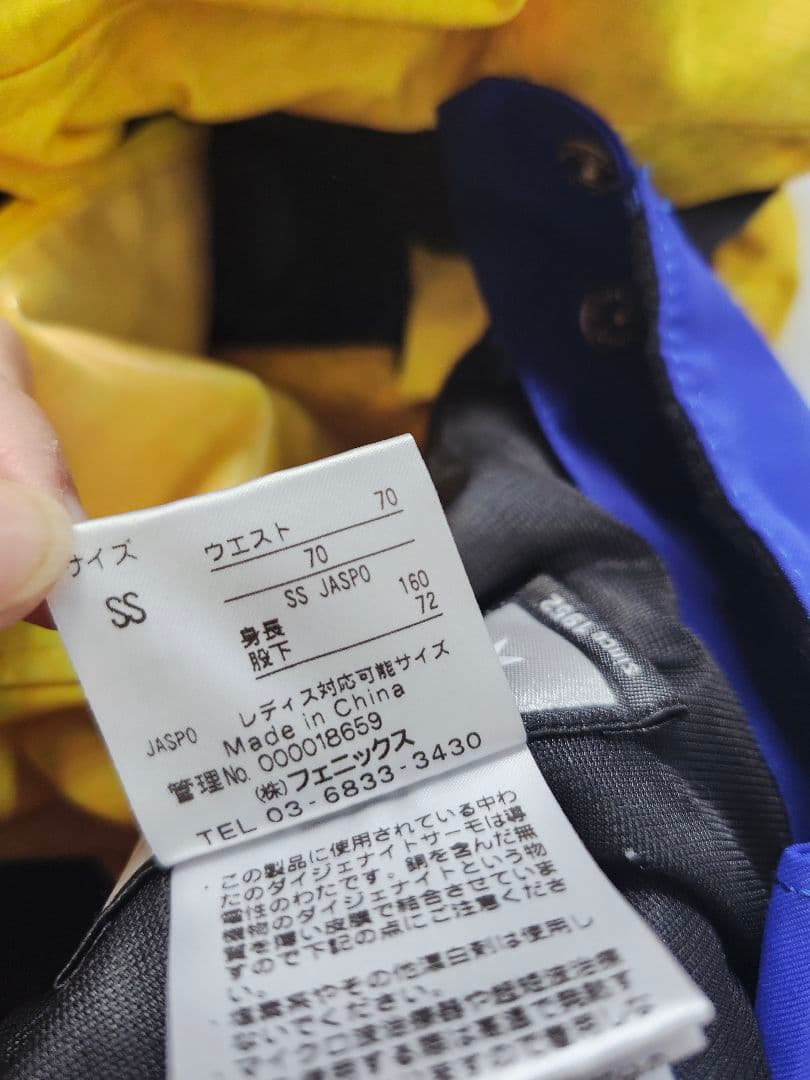 フェニックス　スキーウェア　上下セット　レディース　キッズ