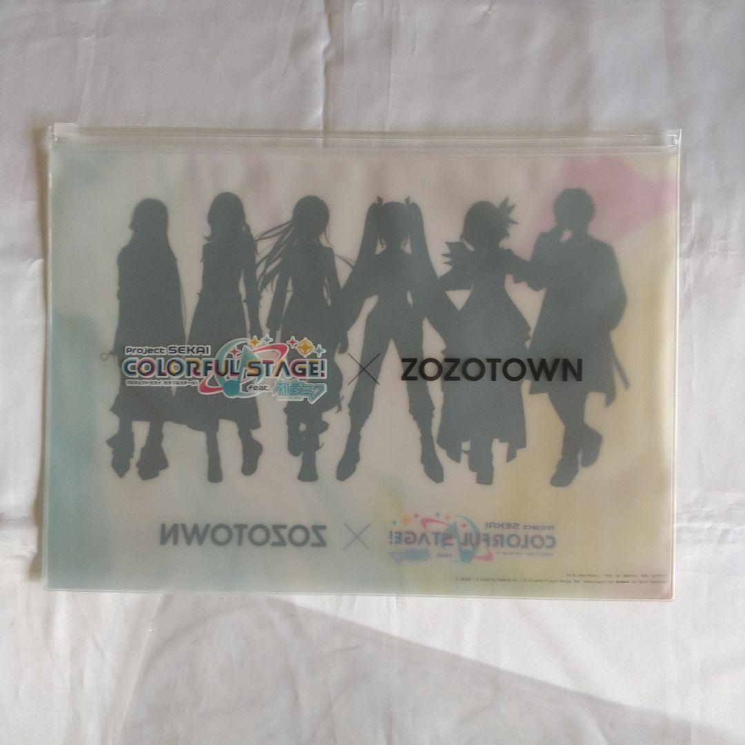 巡音ルカver. 初音ミク×ZOZOTOWN グッズセット プロセカ 第一弾