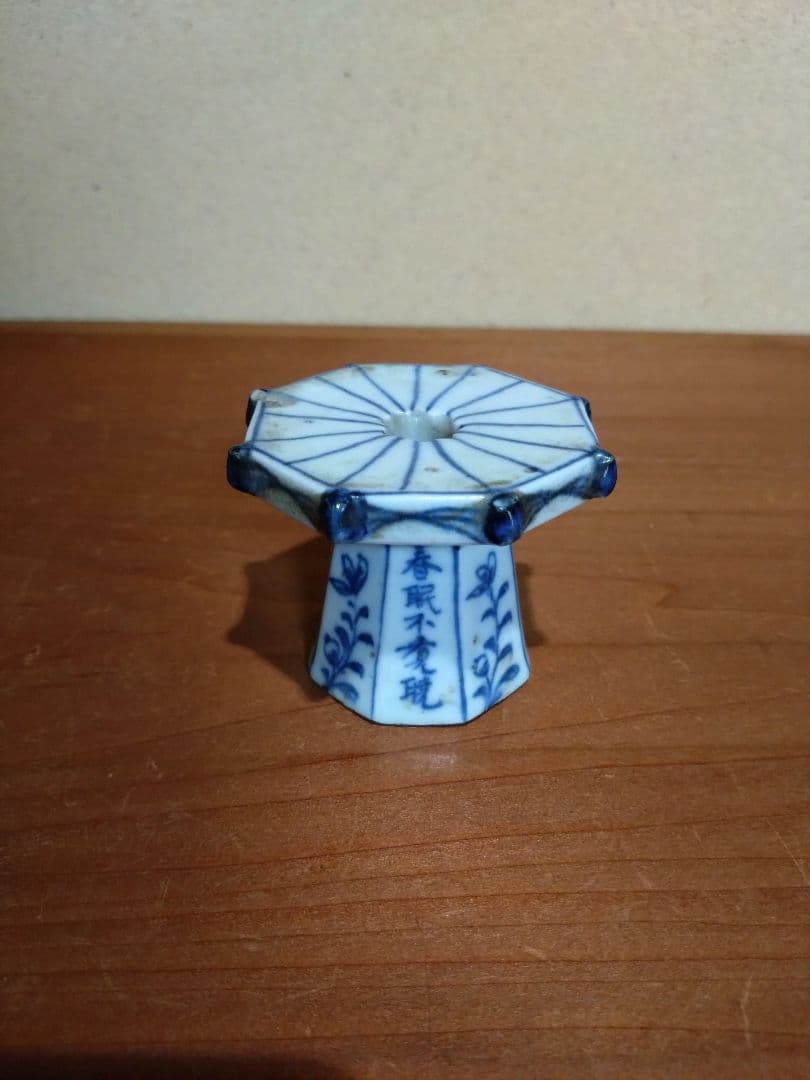 古染付 春曉 詩紋 蓋置 三宝 墨床 五言絶句