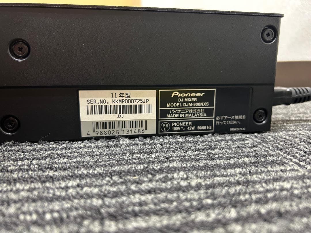 Pioneer DJM-900 nexus (ケース付き)