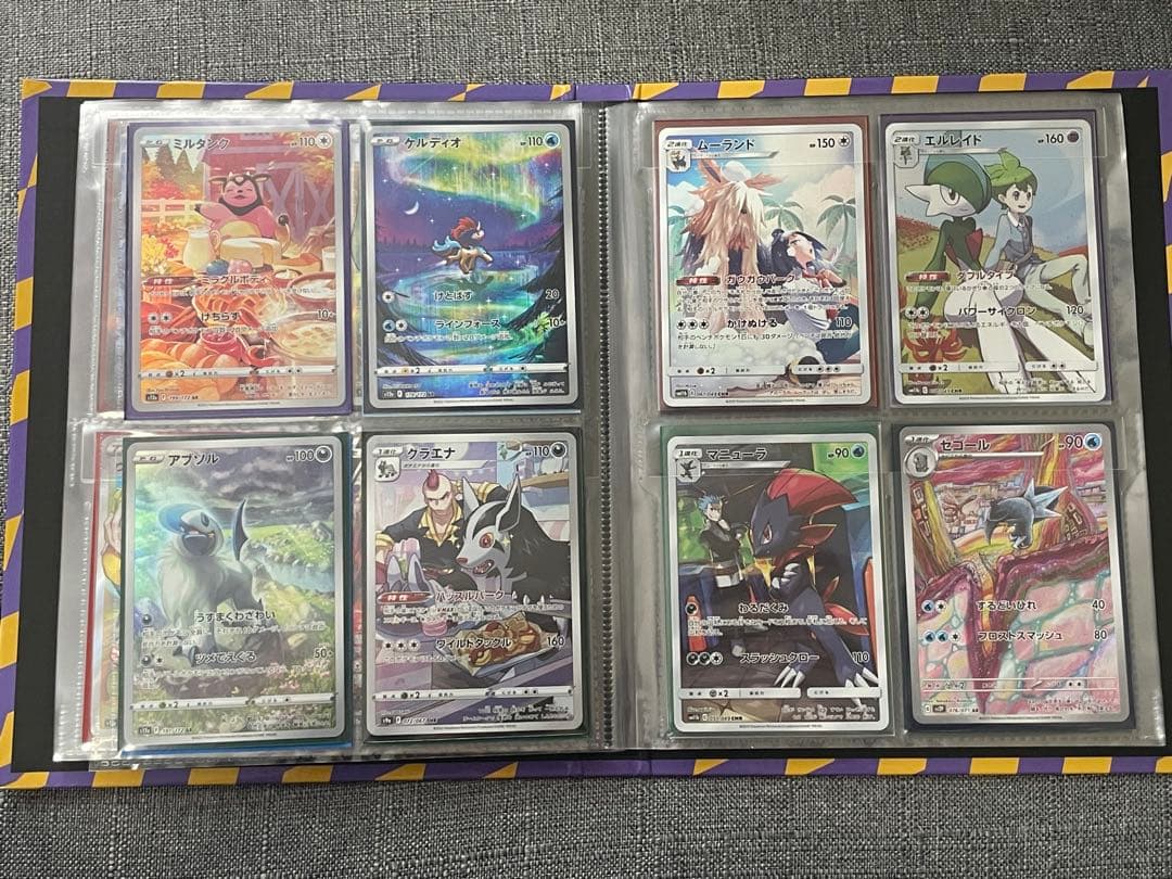 ポケモンカードゲーム　コレクション販売