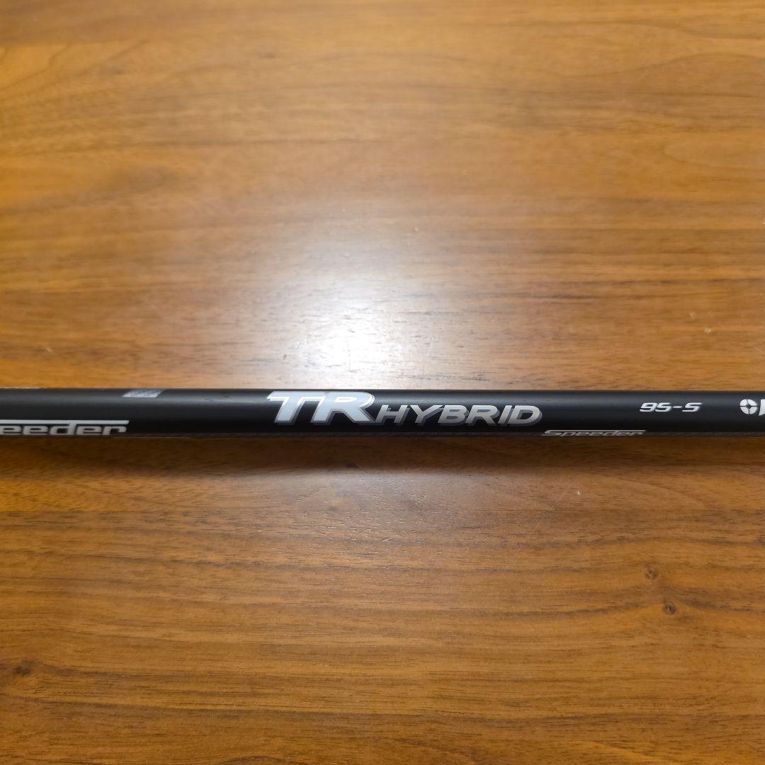 テーラーメイド Qi10 レスキュー 3U スピーダーTR ハイブリッド