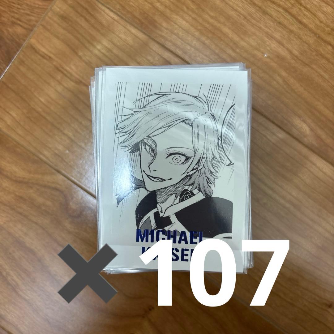 カイザー ぱしゃこれ 107枚 原画展 エゴ展 伊勢丹 ブルーロック ブルロ