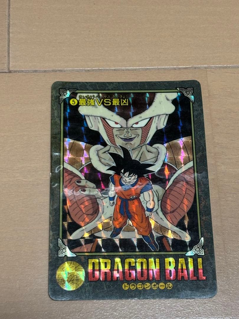 ドラゴンボール　ビジュアルアドベンチャー　No5 最強vs最凶