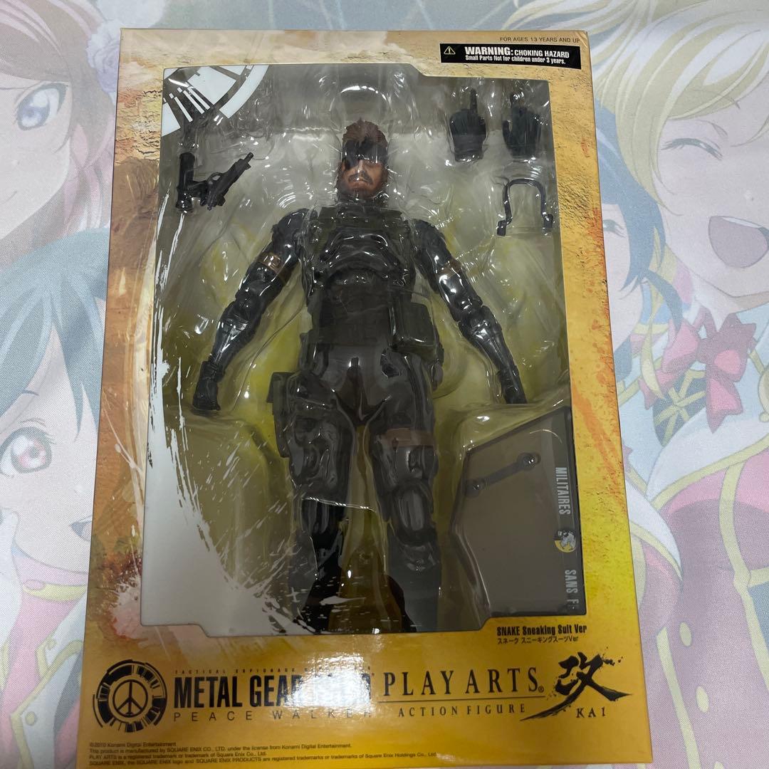 L GEAR PLAY ARTS スネーク プレイアーツ改