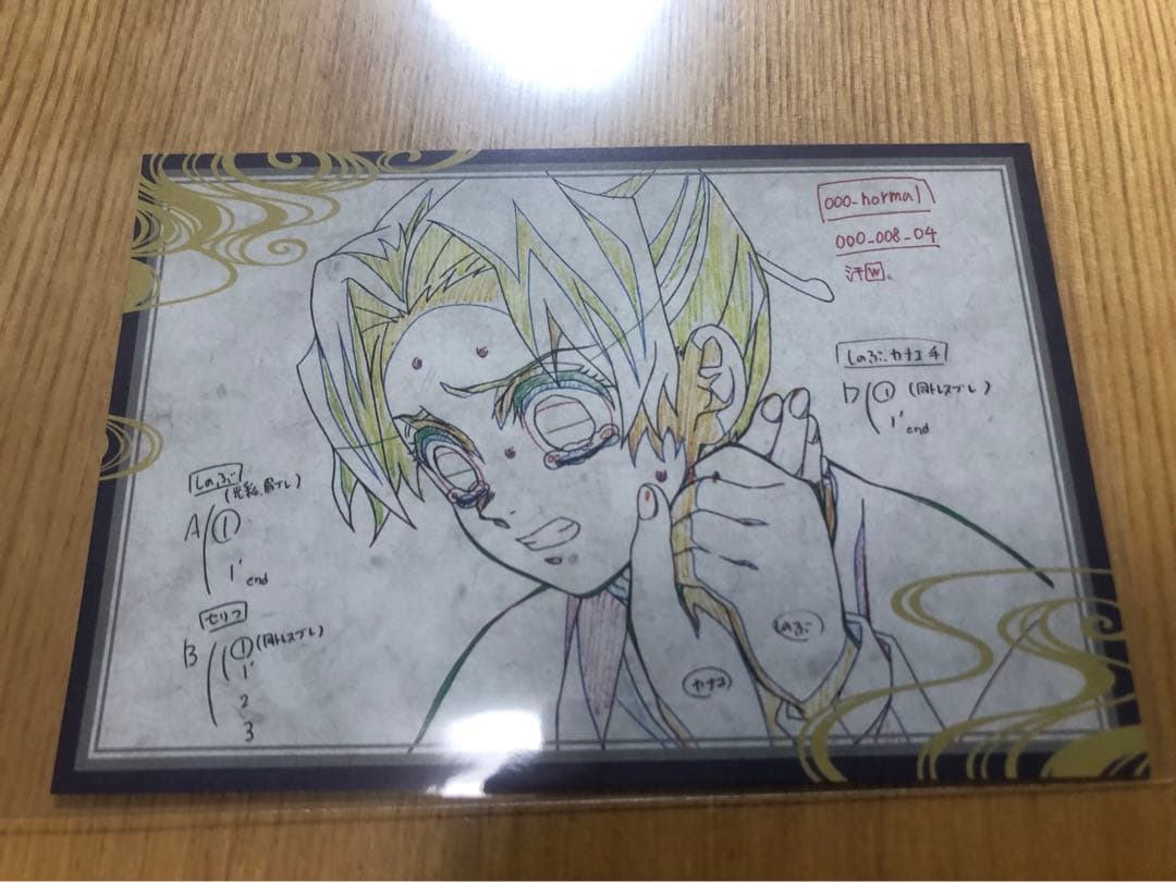 胡蝶しのぶ B2原画ポスター 7期 ufotabledining Wチャンス