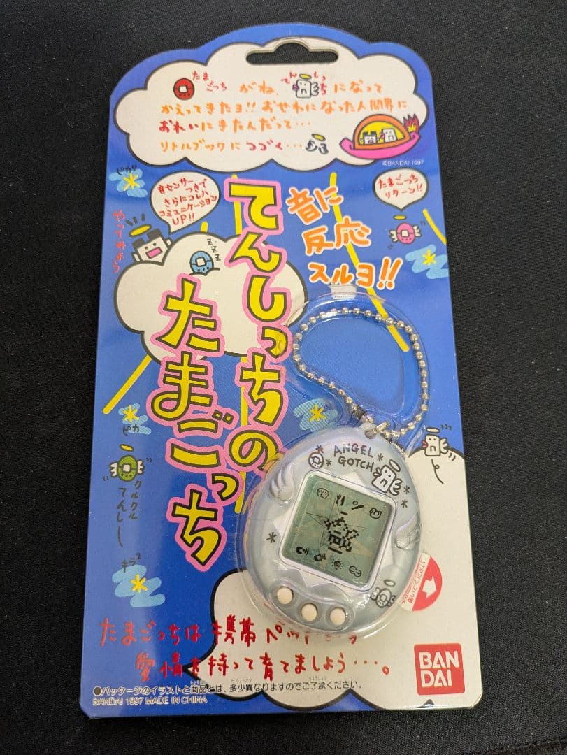 てんしっちのたまごっち　シルバー