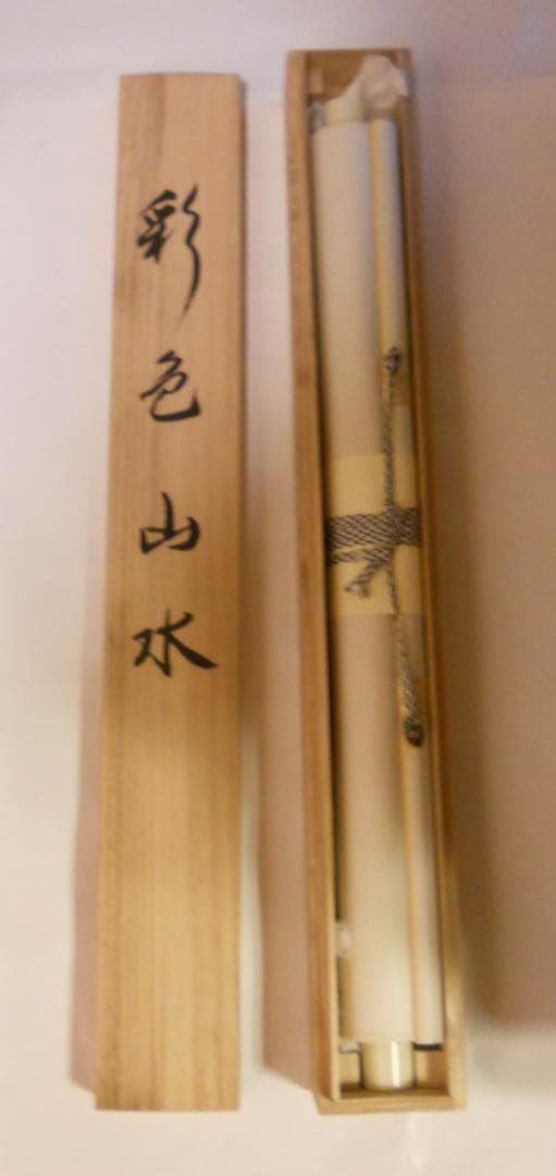 掛け軸 春光 彩色山水 絹本 希少 軸装 茶道具 掛軸 美品 です。