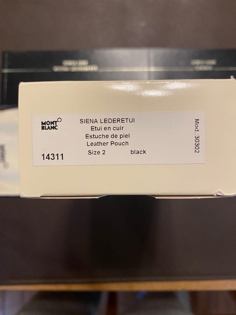 【未使用】MONTBLANCマイスターシュテュック　ボールペンシャープペンセット