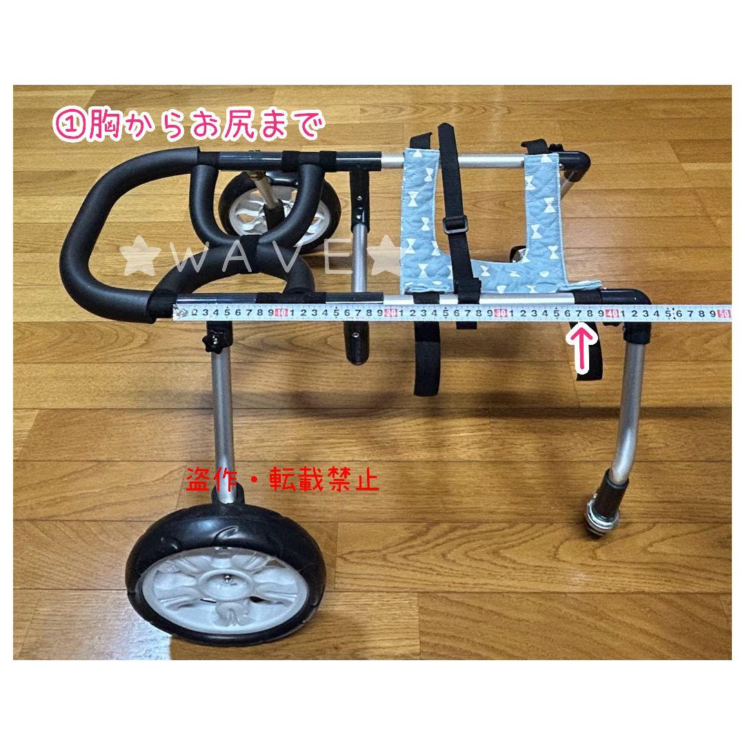 北の國　犬用車椅子　犬の歩行器　歩行補助　犬の車いす　歩行サポート