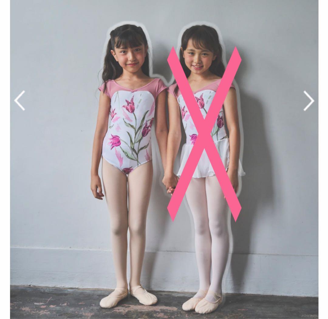 新品 stina スティナ レオタード 130～140 キッズ