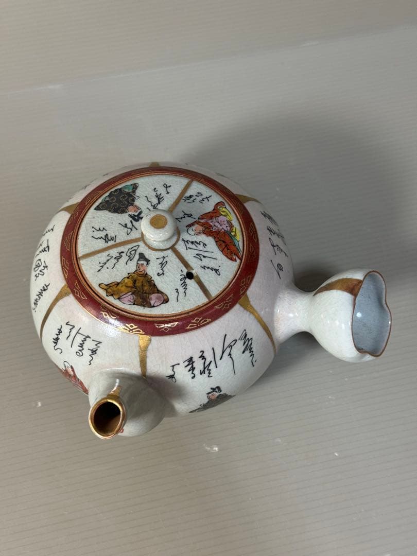 2382 九谷焼　百人一首急須1客　鉢1客　時代物