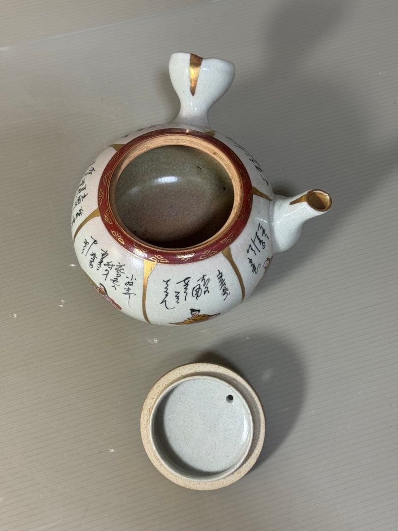 2382 九谷焼　百人一首急須1客　鉢1客　時代物