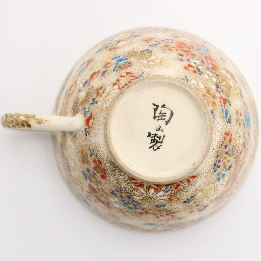 伊東陶山作 京薩摩 草花詰模様 紅茶器 カップ&ソーサー 二客　M522　DC1