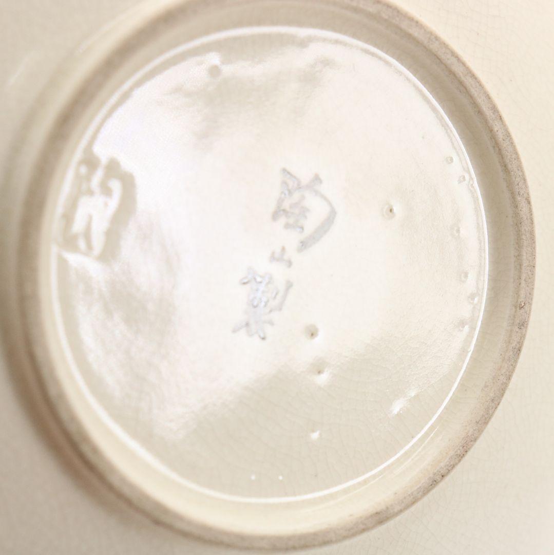 伊東陶山作 京薩摩 草花詰模様 紅茶器 カップ&ソーサー 二客　M522　DC1