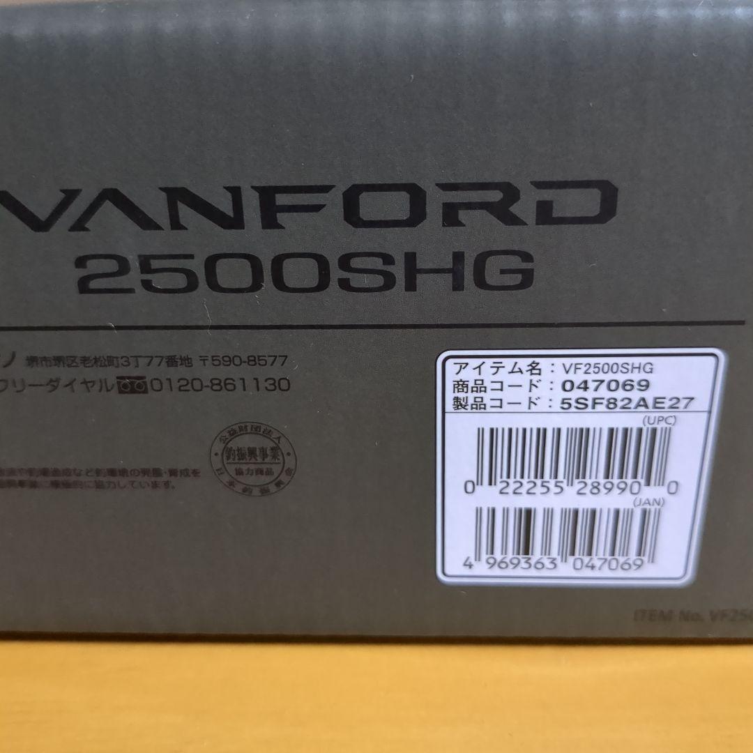 SHIMANO　シマノ　24ヴァンフォード2500SHG