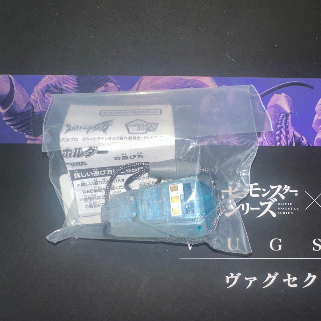ムービーモンスターシリーズ　ウルトラ怪獣DX ヴァグセクト（大型）　特典付き