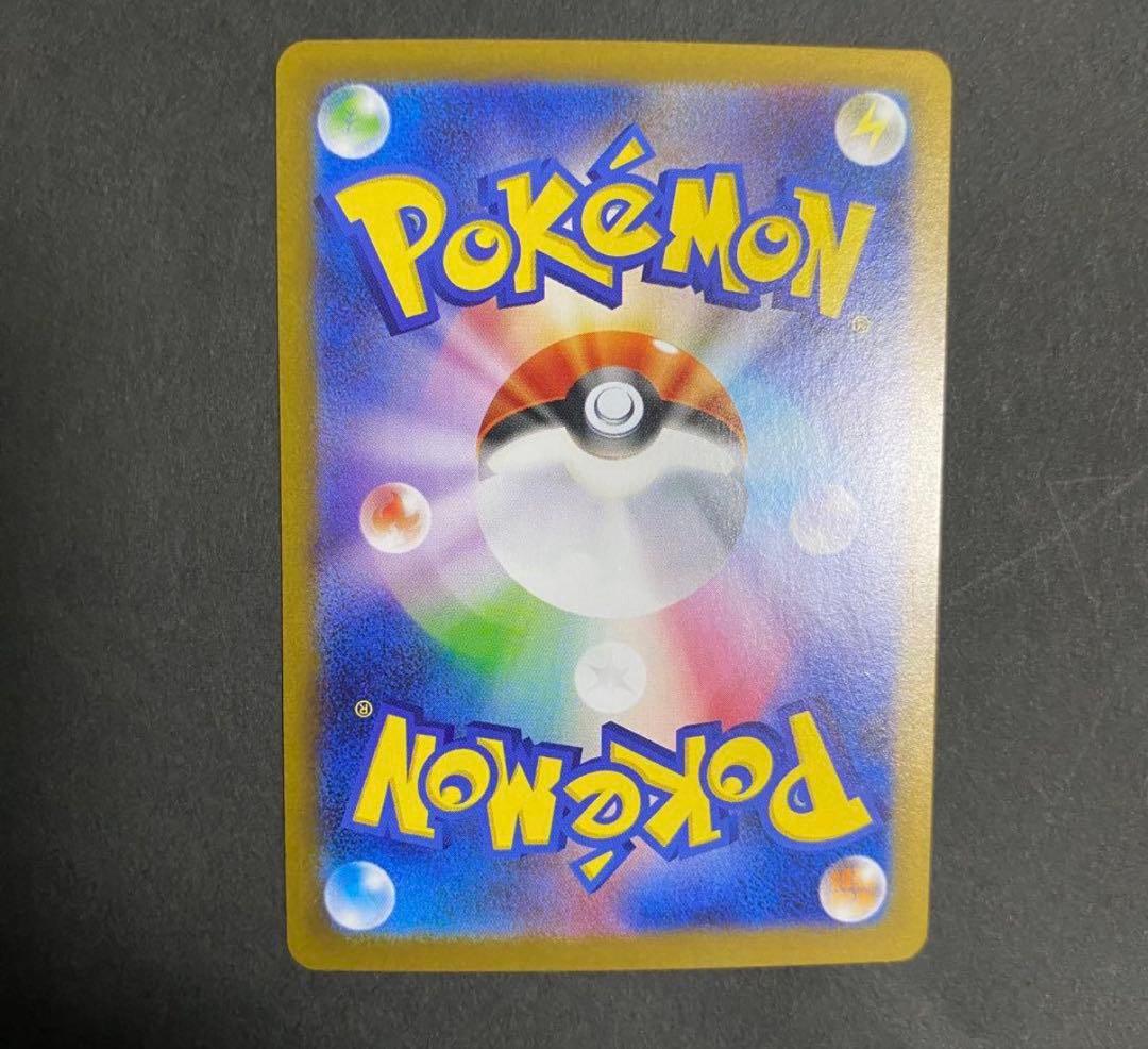 ポケカまとめ売り　ピカチュウur ピカチュウsr