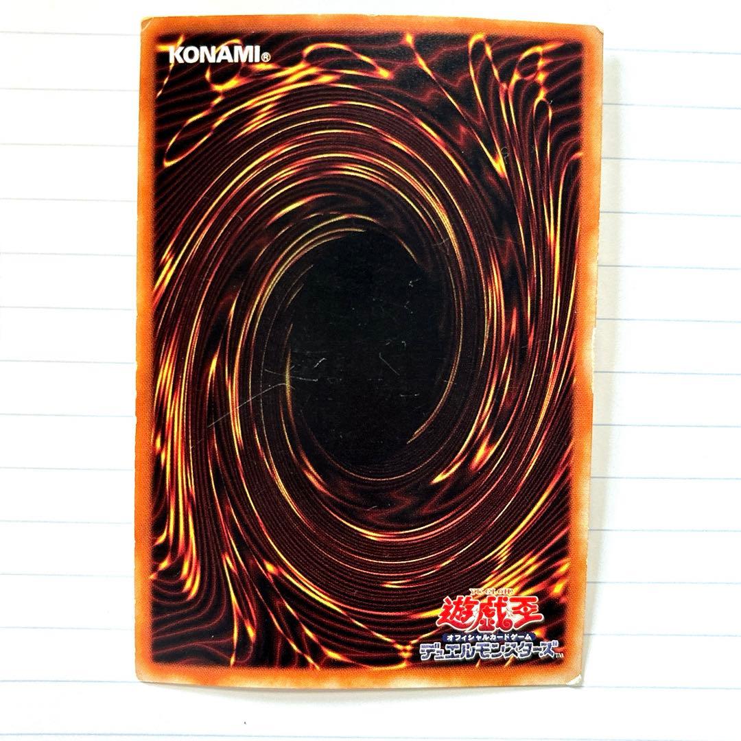 入手困難！レア　当時品　美しき魔物使い 遊戯王　初期