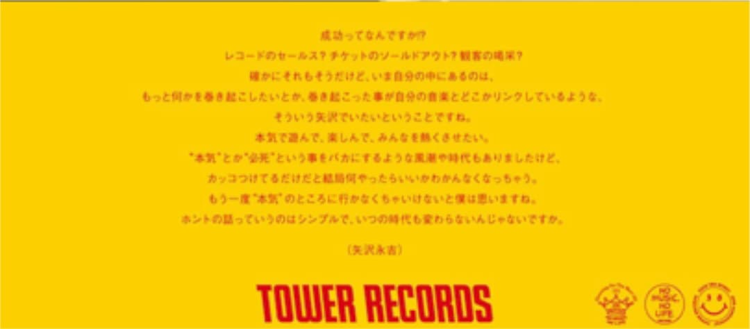 【送料無料】矢沢永吉 no music no life ポスター