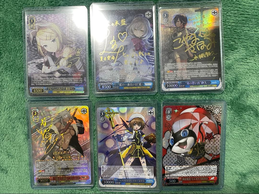 ☆*☆様 ヴァイス　6枚　まとめ売り