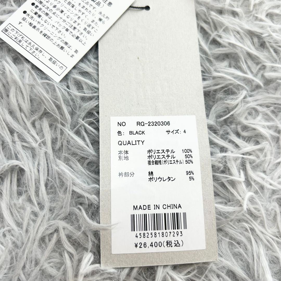 新品　ラッセルノ　セットアップ　ハーフパンツ　ハーフジップシャツ　ブラック　4