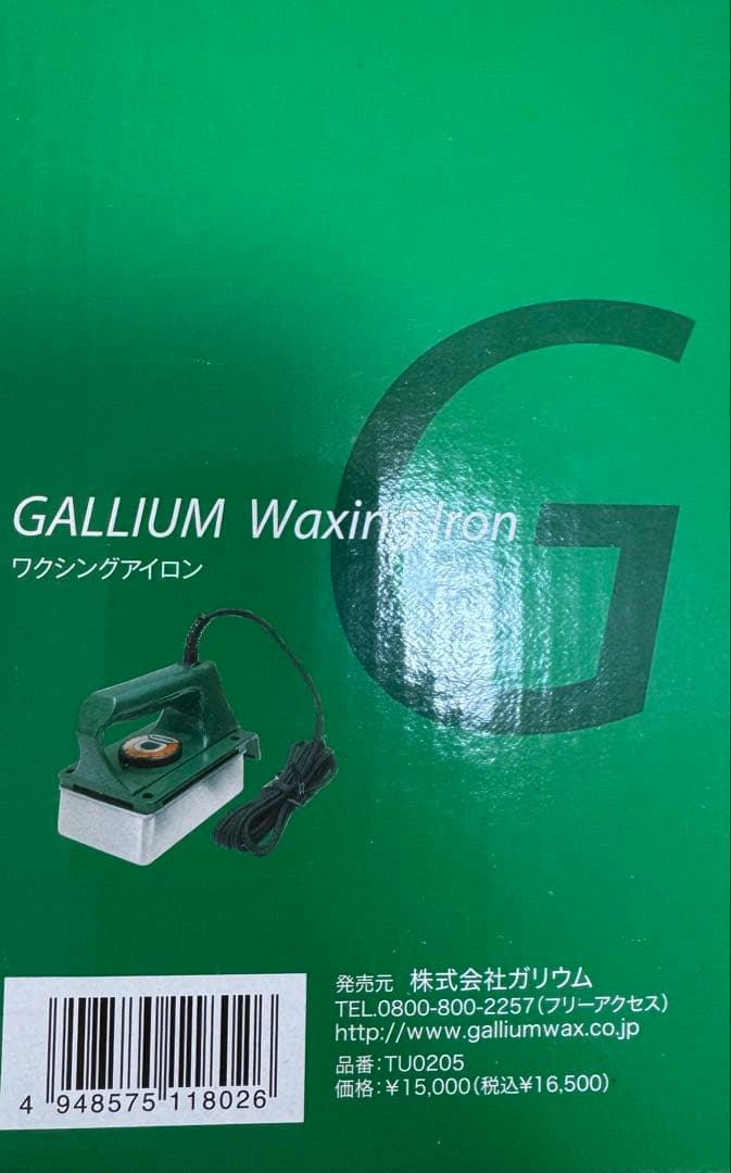 ガリウムワクシングアイロンTU0205