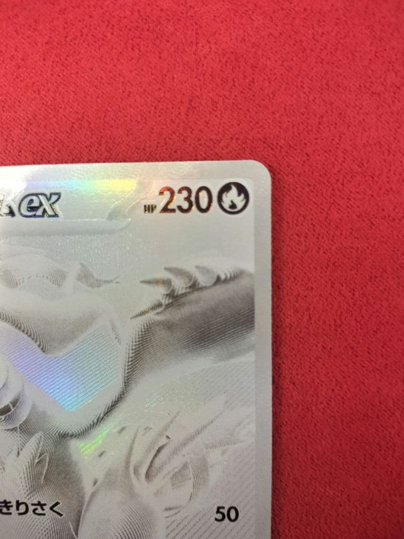 レシラムEX ゼクロムEX BWR