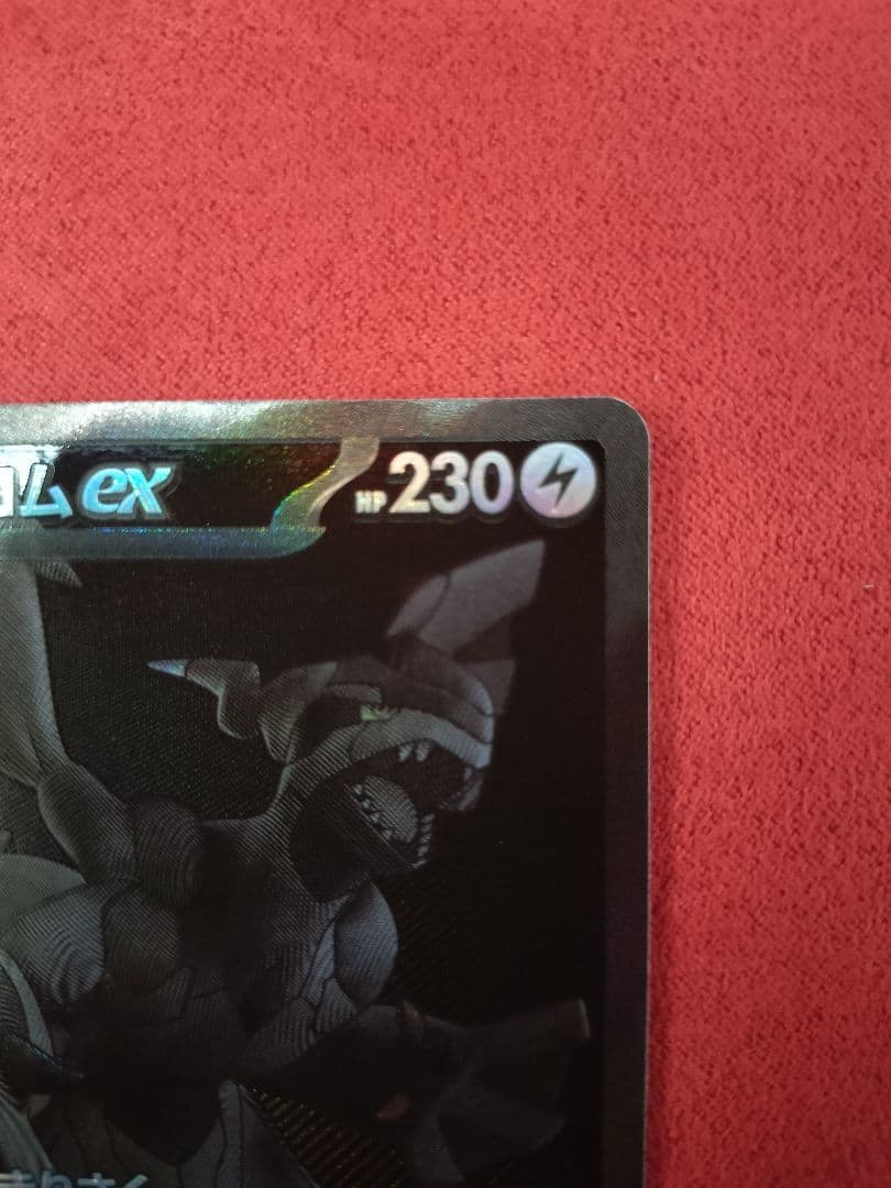 レシラムEX ゼクロムEX BWR