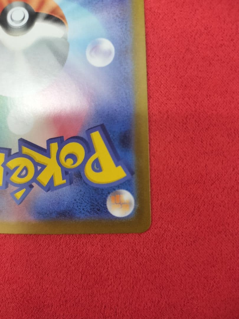 レシラムEX ゼクロムEX BWR