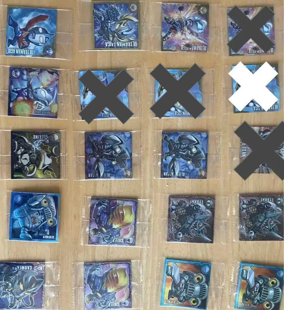 ウルトラマンシールウエハース