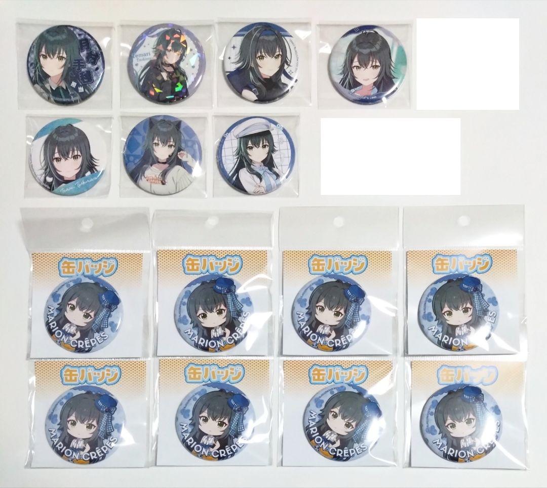 【匿名配送】学園アイドルマスター 月村手毬グッズ