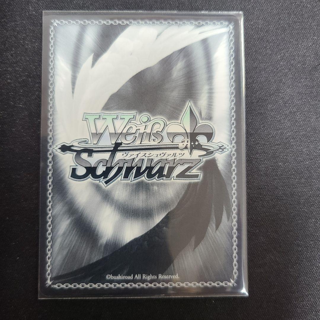 迷宮に咲く花 一姫