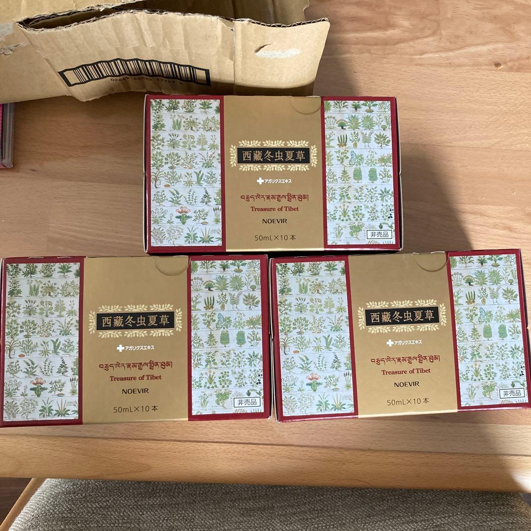 ノエビア　チベット冬虫夏草アガリクスドリンク30本