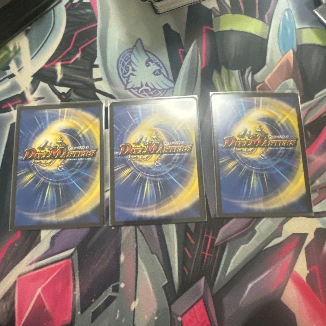 デュエルマスターズ ミラクルステラ 3枚セット