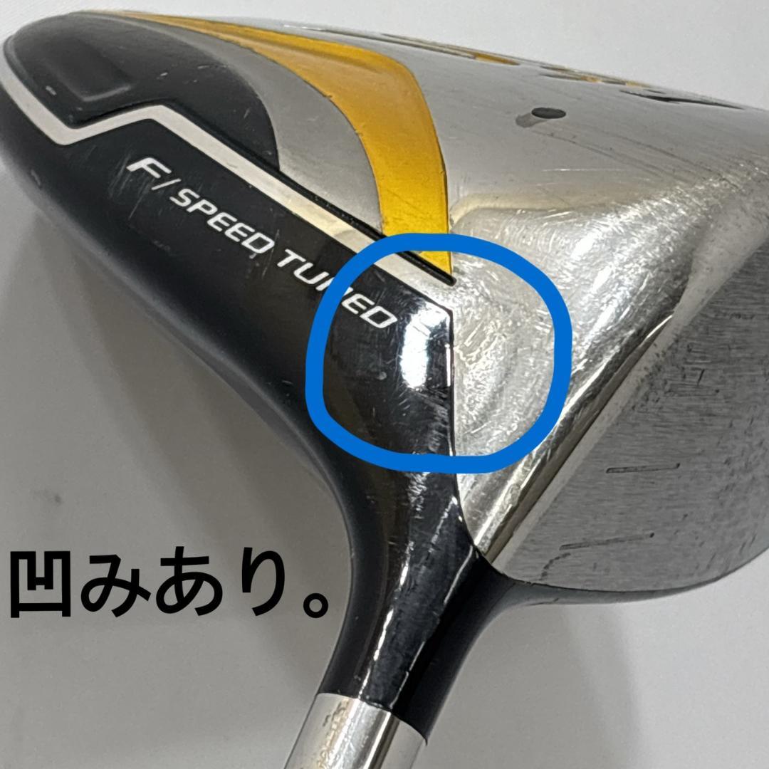 メンズ　右利き　初心者用　コブラ　cobra ゴルフクラブセット　W-2667