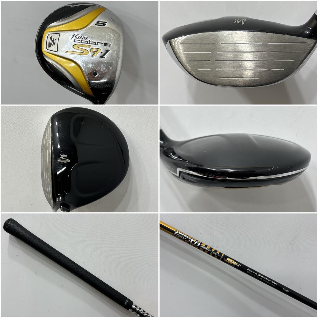 メンズ　右利き　初心者用　コブラ　cobra ゴルフクラブセット　W-2667