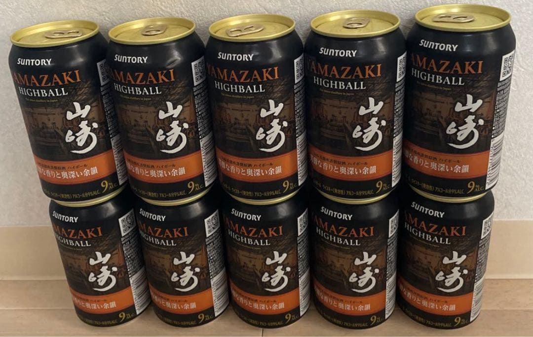 Suntory サントリー 山崎ハイボール缶　新品未開封　10缶セット