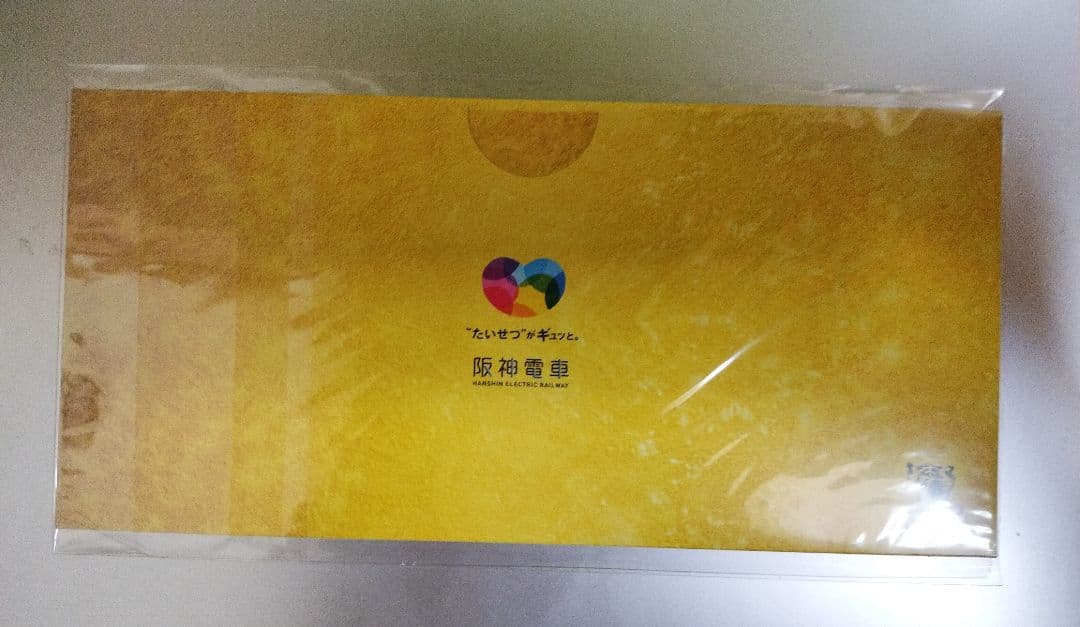 【阪神タイガース】2023年JERAセ・リーグ優勝記念入阪神電鉄入場券セット