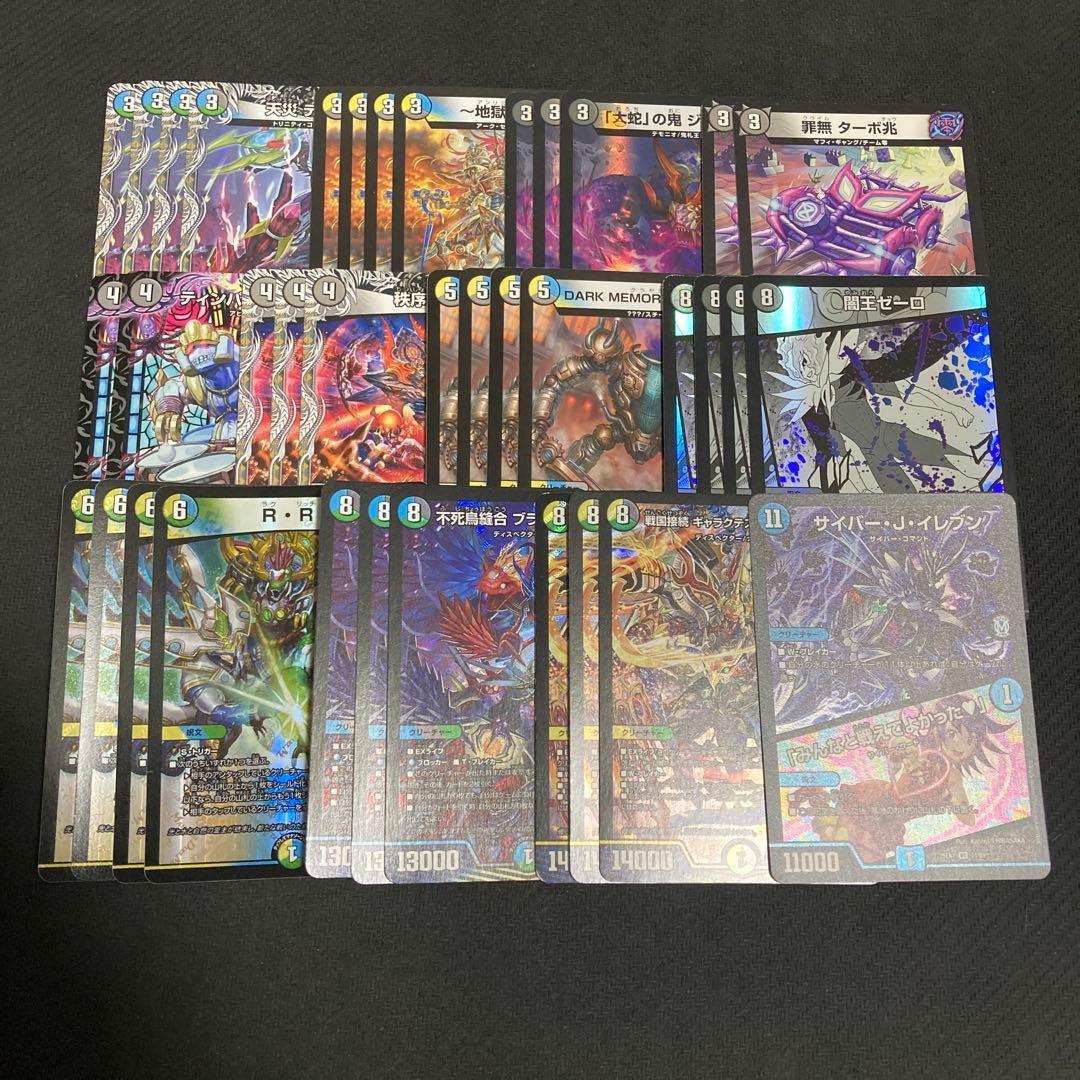 4cゼーロ　デッキパーツ