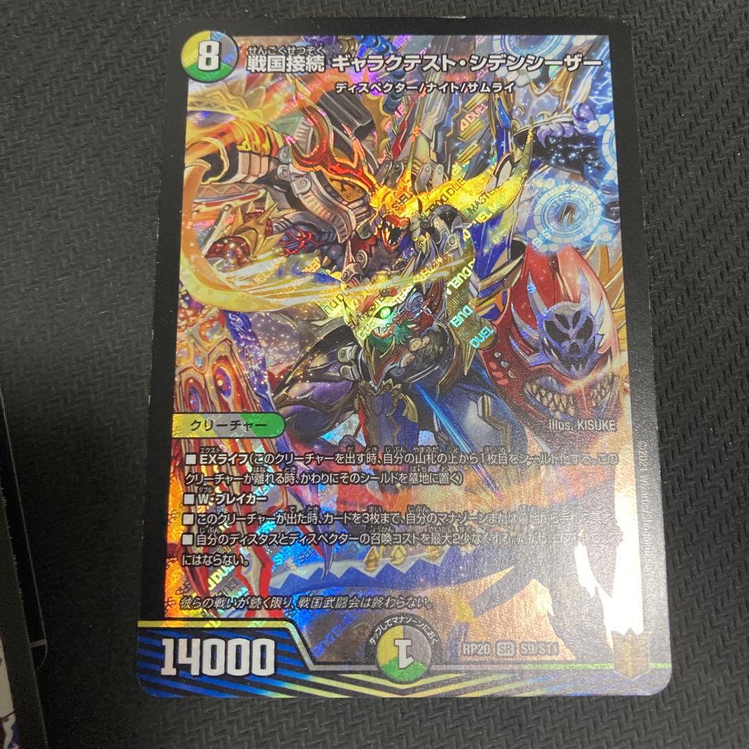 4cゼーロ　デッキパーツ